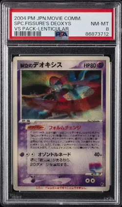 2004 POKEMON JAPANESE MOVIE COMMEMORATION VS PACK SKY-SPLITTING DEOXYS PSA 8 - Image 1