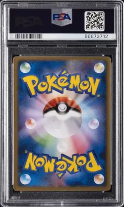 2004 POKEMON JAPANESE MOVIE COMMEMORATION VS PACK SKY-SPLITTING DEOXYS PSA 8 - Image 2
