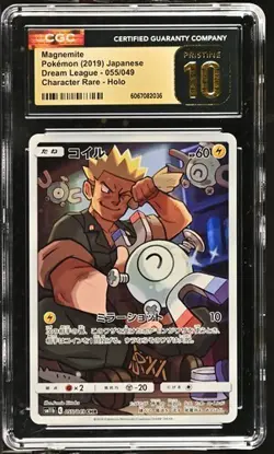 🧲🧲 CGC 10 PRISTINE Pokemon Japanese Magnemite 055/049 CHR Dream League sm11b - Image 1