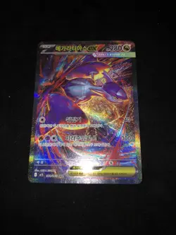 pokemon mega latios ex 088/063 mint condition (Korean) - Image 1