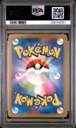 PSA 10 - Ninetales 110/108 Art Rare SV3 Ruler of the Black Flame - Pokemon - Image 2