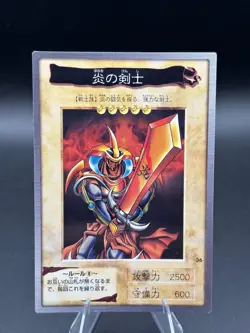 Flame Swordsman No.36 Bandai Japanese Yugioh Lightly Played - Image 1