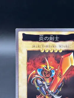 Flame Swordsman No.36 Bandai Japanese Yugioh Lightly Played - Image 2