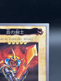 Flame Swordsman No.36 Bandai Japanese Yugioh Lightly Played - Image 3