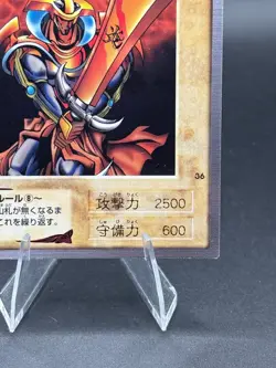 Flame Swordsman No.36 Bandai Japanese Yugioh Lightly Played - Image 4