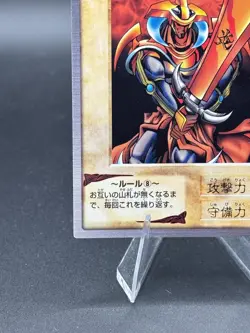 Flame Swordsman No.36 Bandai Japanese Yugioh Lightly Played - Image 5