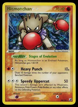 Pokemon Card - Hitmonchan Unseen Forces 24/115 Reverse Holo Rare - Image 1