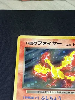 Rocket's Moltres Holo Rare #146 Leader's Stadium Japanese Pokemon TCG - Image 2