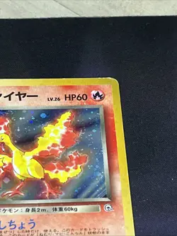 Rocket's Moltres Holo Rare #146 Leader's Stadium Japanese Pokemon TCG - Image 3