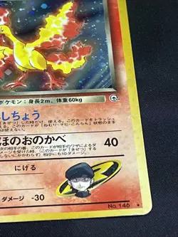 Rocket's Moltres Holo Rare #146 Leader's Stadium Japanese Pokemon TCG - Image 5