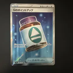Pokemon N's Pp Up Full Art Holo Super Rare 214/193 M2a Mega Dream Ex Japanese - Image 1