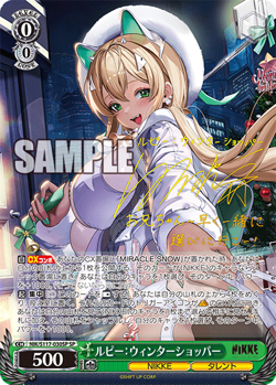 Signed Rupee SP Foil Weiss Schwarz NIKKE NIK/S117-030SP Japanese card - Image 1