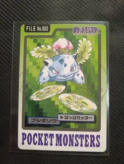 Ivysaur File No. 002 Pocket Monsters LP Japanese Topps 1997 - Image 1