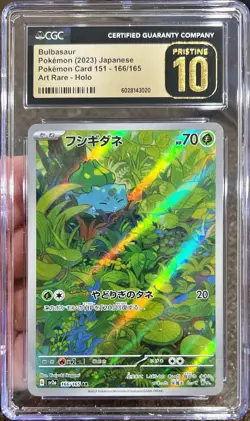 2023 Pokemon Japanese 151 Bulbasaur AR Holo 166/165 CGC 10 Pristine - Image 1
