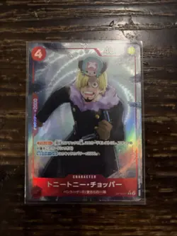 Tony Tony Chopper OP10-011 R New PRB-02 ONE PIECE CARD THE BEST vol.2 Japanese - Image 1