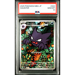 PSA 10 Haunter 022/021 Starter Set Mega Gengar ex Pokemon Card Japanese D093 - Image 1