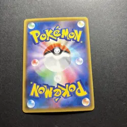 2021 Near Mint Pokemon Charizard 187/184 VMAX Climax S8B Japanese - Image 2