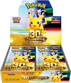 Pokemon TCG 30th Celebration Booster Box Japanese Edition [PREORDER 09/16/26] - Image 1