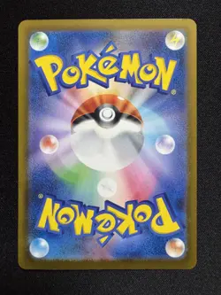 Morpeko ex SAR 115/081 Abyss Eye Pokemon Card Japanese Version Tracked Shipping - Image 2