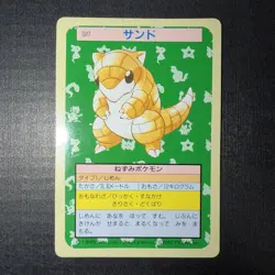 NM - Pokemon Japanese Topsun (Green Back) Sandshrew 027 - Image 1