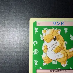NM - Pokemon Japanese Topsun (Green Back) Sandshrew 027 - Image 2