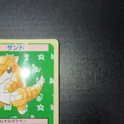 NM - Pokemon Japanese Topsun (Green Back) Sandshrew 027 - Image 3
