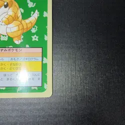 NM - Pokemon Japanese Topsun (Green Back) Sandshrew 027 - Image 4