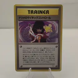 1999 Sabrina's Psychic Control (JP) Challenge From The Darkness (Gym Challenge) - Image 1