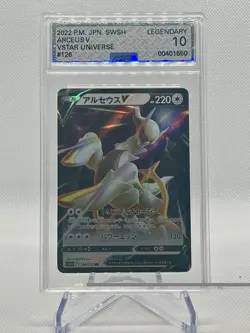 Graded Pokemon - Arceus V (126/172) VStar Universe AGS Legendary 10 - Image 1