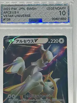 Graded Pokemon - Arceus V (126/172) VStar Universe AGS Legendary 10 - Image 2