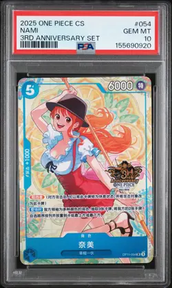 2025 ONE PIECE SIMPLIFIED CHINESE 3RD ANNIVERSARY SET #054 NAMI PSA 10 - Image 1