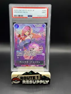 VINSMOKE REIJU PSA 9 2024 ONE PIECE ADMIRABLE COLLECTION #OP06-068 MILK STAMP - Image 1
