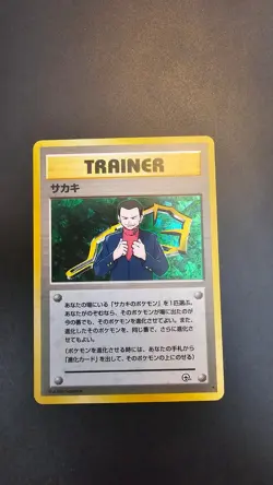 Giovanni | Gym Challenge | Vintage Pokemon Card | Japanese | 1999 - Image 1