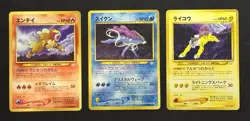 Suicune Entei Raikou No. 243 244 245 Neo Premium Promo Japanese Pokemon Card - Image 1