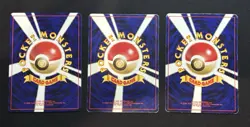 Suicune Entei Raikou No. 243 244 245 Neo Premium Promo Japanese Pokemon Card - Image 2