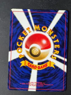 Ruin Wall Japanese Pokemon Trainer Card Neo Discovery - Image 2