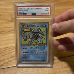 1998 POKEMON JAPANESE VENDING SERIES 1 #62 POLIWRATH PSA 9 - Image 1