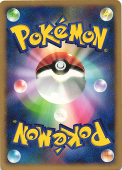 Carnivine 036/DP-P Meiji Promo Japanese Pokemon Card Near Mint - Image 2