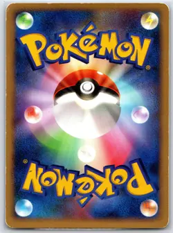 Carnivine 036/DP-P Promo Meiji Pokemon Japanese Near Mint - Image 2