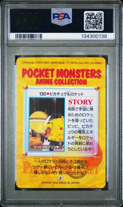 1998 POKEMON JPN BANDAI CARDDASS VENDING SER 4 #130 PIKACHU & ROCKET PSA 9 - Image 2