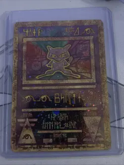 Pokemon Ancient Mew 2000 Movie Promo - Image 1