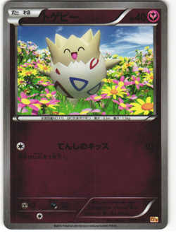 Togepi Reverse Holo Pokemon TCG 'Premium Champion Pack (CP4)' 083/131 LP - Image 1