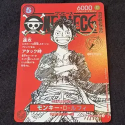 ONE PIECE Monkey D. Luffy (Alt Art) ST21-014 SR Foil 6000 Cost 3 JP - Image 1