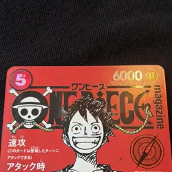 ONE PIECE Monkey D. Luffy (Alt Art) ST21-014 SR Foil 6000 Cost 3 JP - Image 2