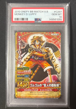 PSA 10 One Piece Berry Match V.8 Luffy Promo Card Japanese 2010 C297 GEM MT - Image 1
