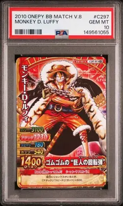 PSA 10 One Piece Berry Match V.8 Luffy Promo Card Japanese 2010 C297 GEM MT - Image 3