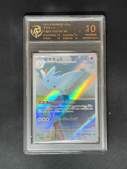 2025 Japanese Togekiss Pokemon Graded 10 High Grade Rare TCG Card - Image 1