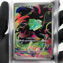 PSA 8 Pokemon Card Bulbasaur 064/063 AR M1L Japanese Karte [8] 2 - Image 3
