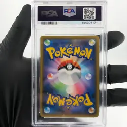 PSA 9 Pokemon Card Tapu Lele GX 025/025 S8a-P 25th Collection Japanese Karte [9] - Image 2