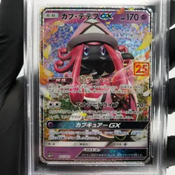 PSA 9 Pokemon Card Tapu Lele GX 025/025 S8a-P 25th Collection Japanese Karte [9] - Image 3